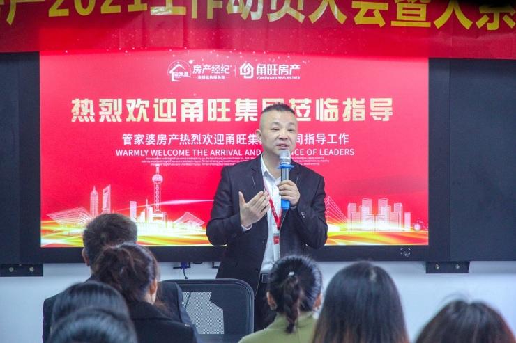 2021年正版管家婆网址