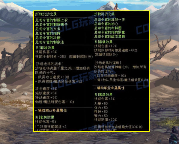 红叶高手联盟366555最新版本更新内容介绍