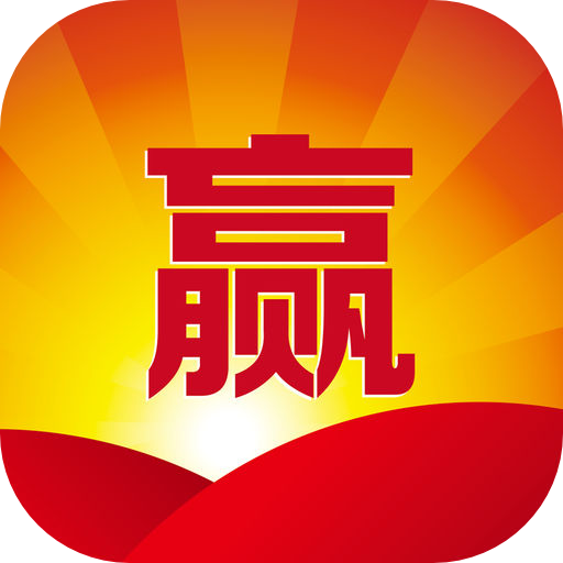 正版财富赢家网站下载