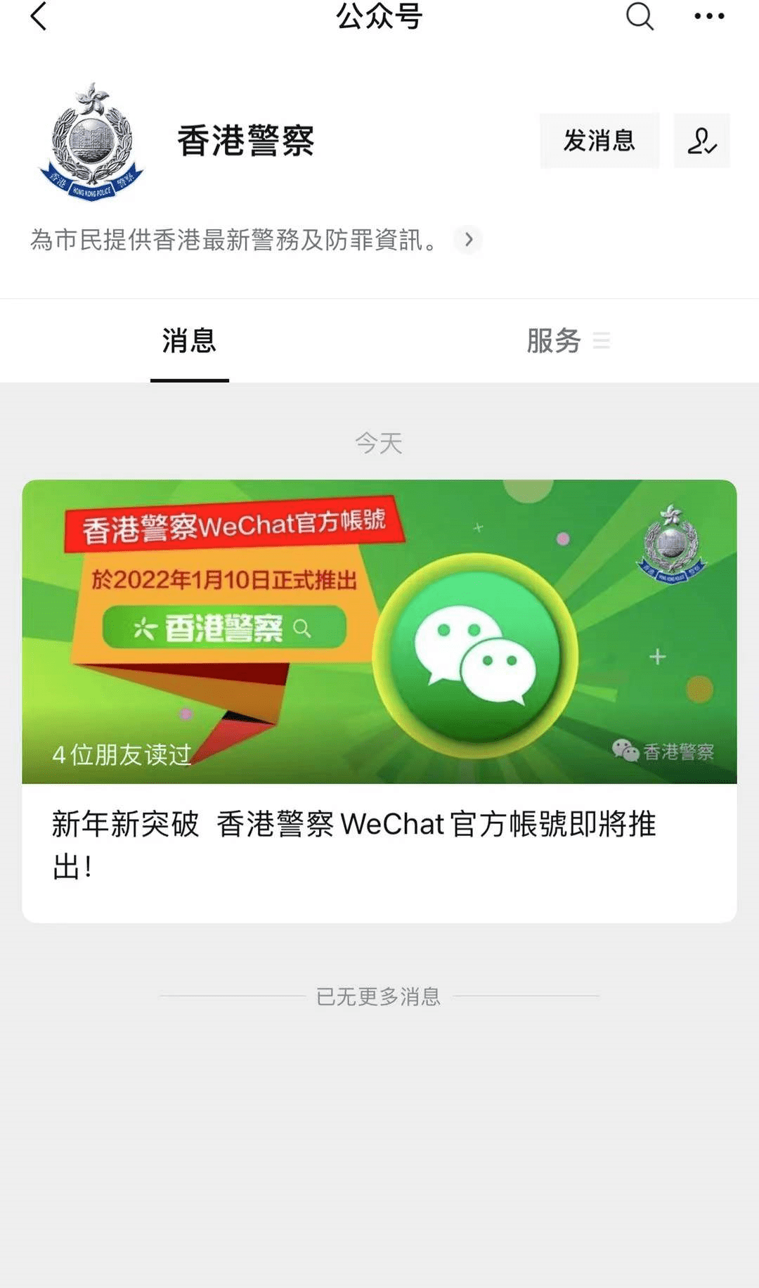 2021香港最快开奖结果百度