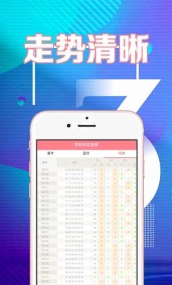 倾城决 第40页
