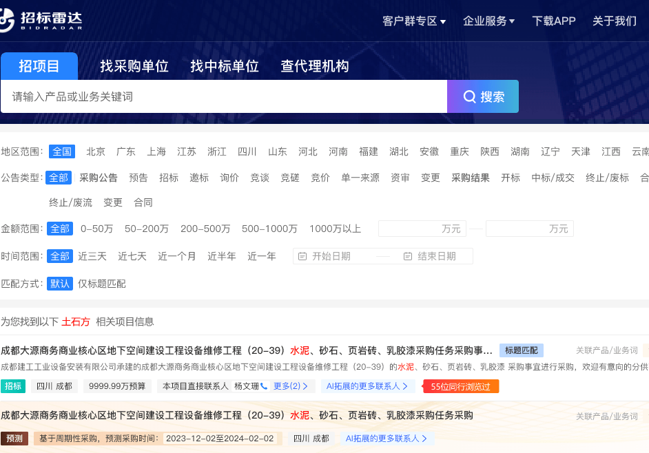 新全讯论坛