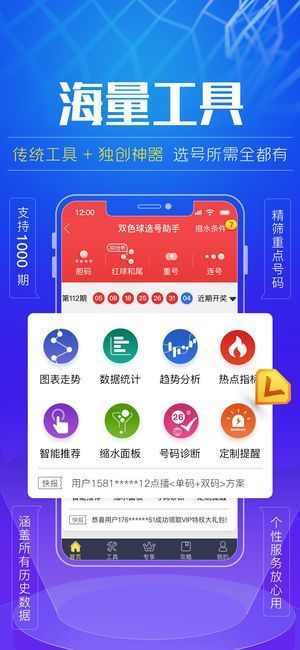 新澳门彩票资料群进入指南及数字显示问题解决策略噢门彩票软件下载