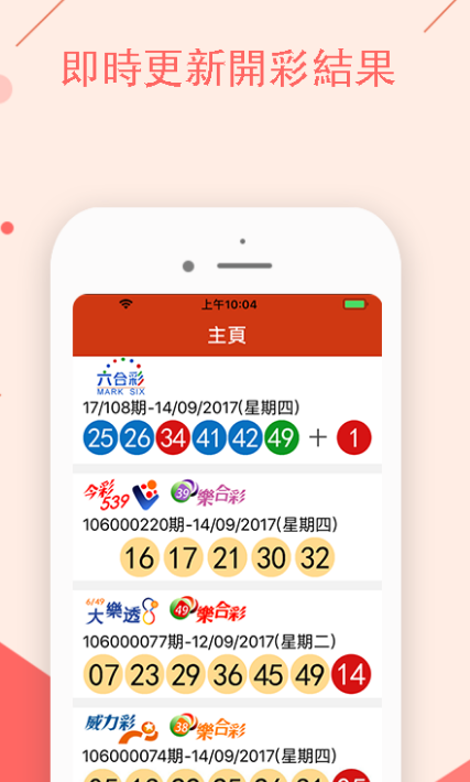 揭秘新澳门彩票资料群，如何查看与获取相关资讯澳门新彩