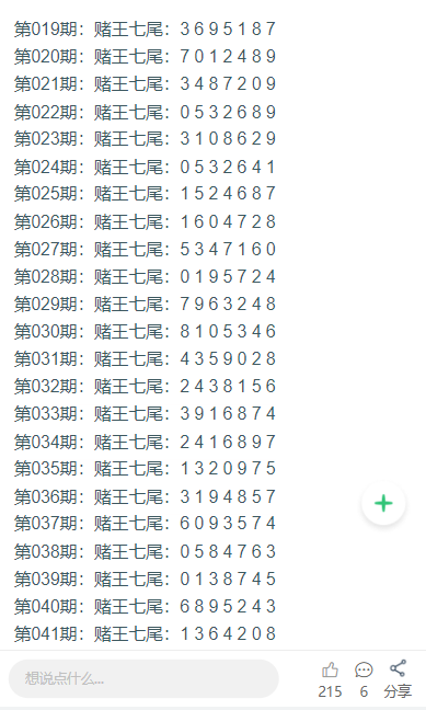 全年资料免费大全正版资料最新版