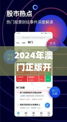 新澳门最精准正最精准龙门360期