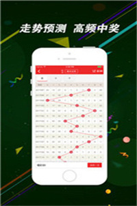 香港二四六开奖免费结果一香港/138期