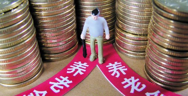 新澳门彩4949最新开奖记录新奥澳门不倒靠养老