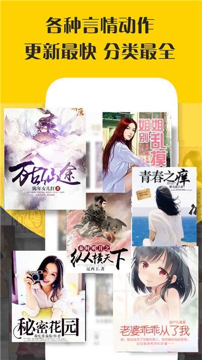 澳大小说网精选珍藏版免费阅读