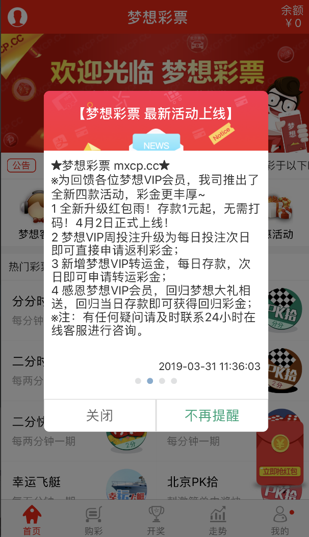 118kj开奖直播现场香港一