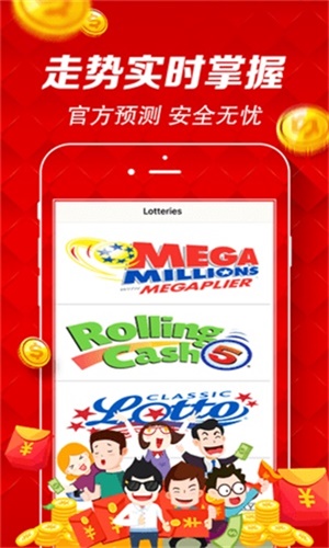 2023年澳门正版资料大全公开软件特色