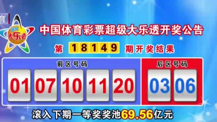 6合开奖网址