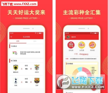 管家婆内部精准三肖必开特马,2019年六