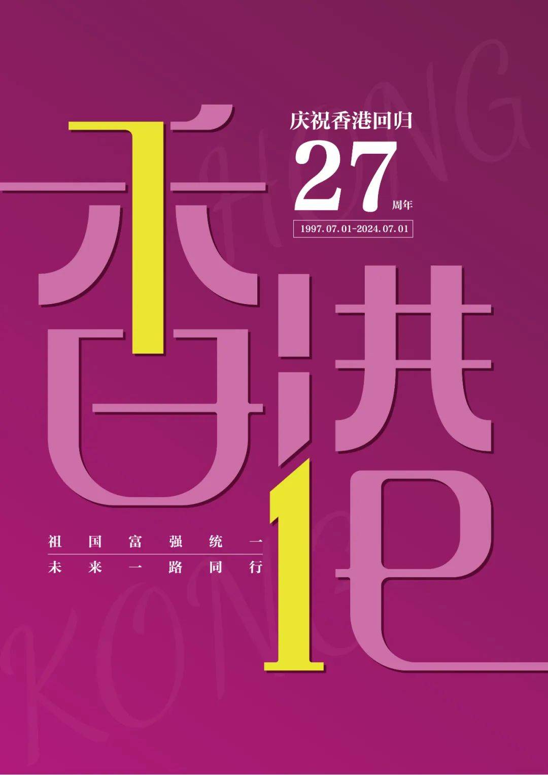 倾城决 第39页