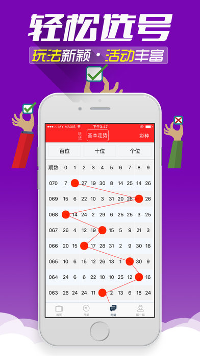 浅若梨花落 第37页