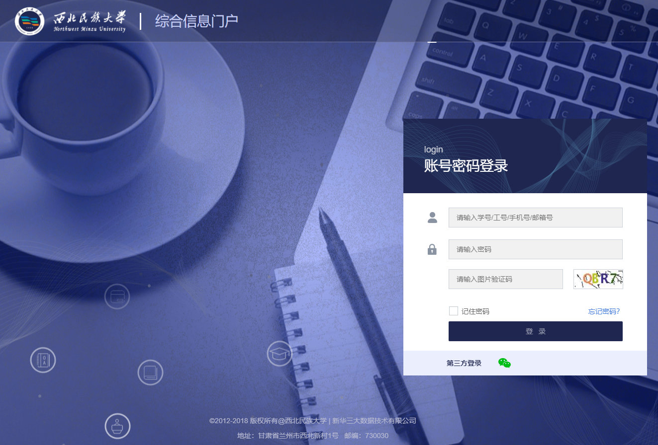42198金牛网论坛的登录方式