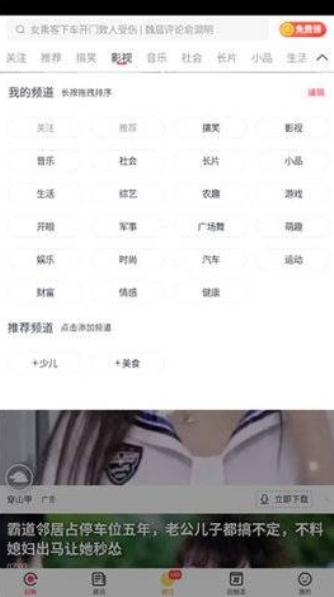 黑料不打烊最新2023网站_第12集