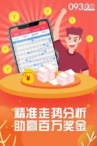 管家婆四肖八码期期稳准香