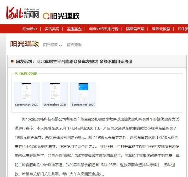 626969这三个网站正另版买