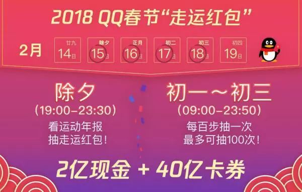 2024年新奥开奖结果如何79456