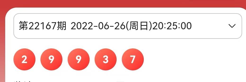 2024澳门码今晚开奖结果记录