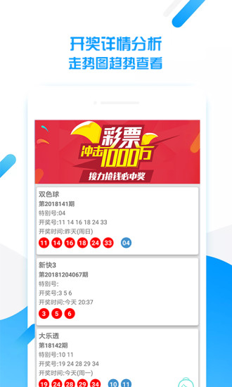 新澳天天开奖资料大全三中三的使用方法