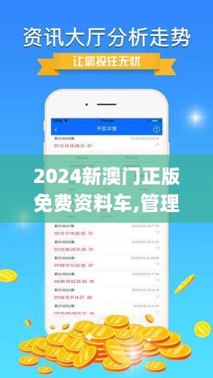 澳门最准最快免费资料跑
