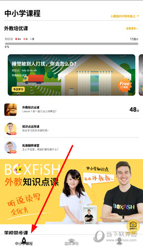 揭秘新澳门彩票资料群的秘密，寻找真相与机遇的视频号奥门彩票有限公司 官网新版在线播放