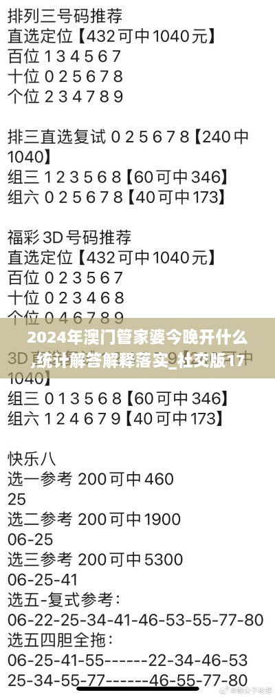 打小是祖宗 第37页