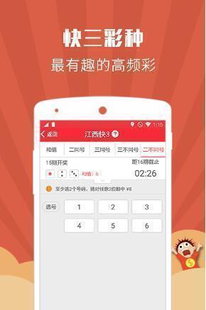 澳门2023资料大全227期