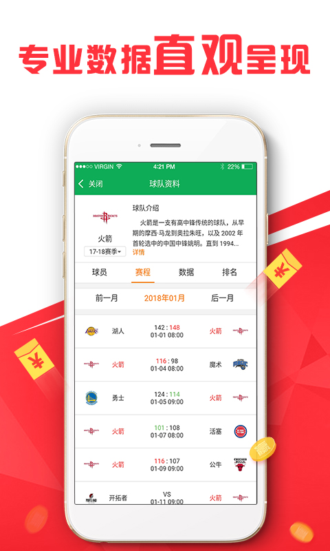新澳资彩长期免费提供