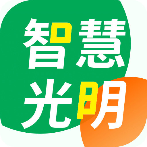 管家婆2020