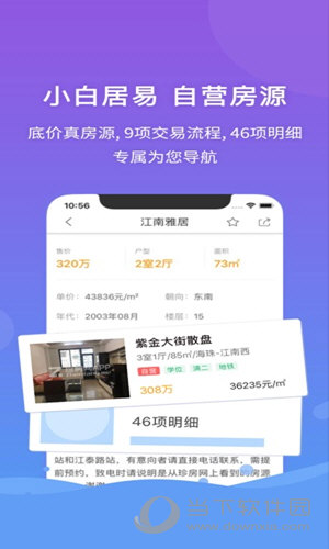 2020年管家婆马报