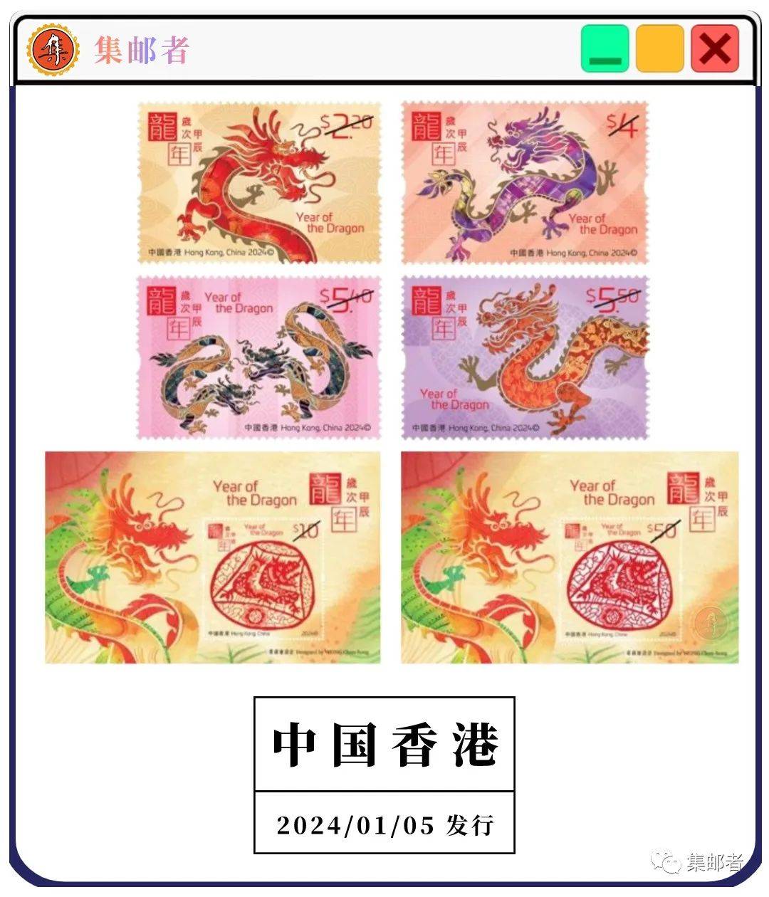 新澳门免费精准大全2025生肖卡