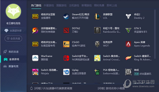 奥门今晚开奖结果2023年新澳