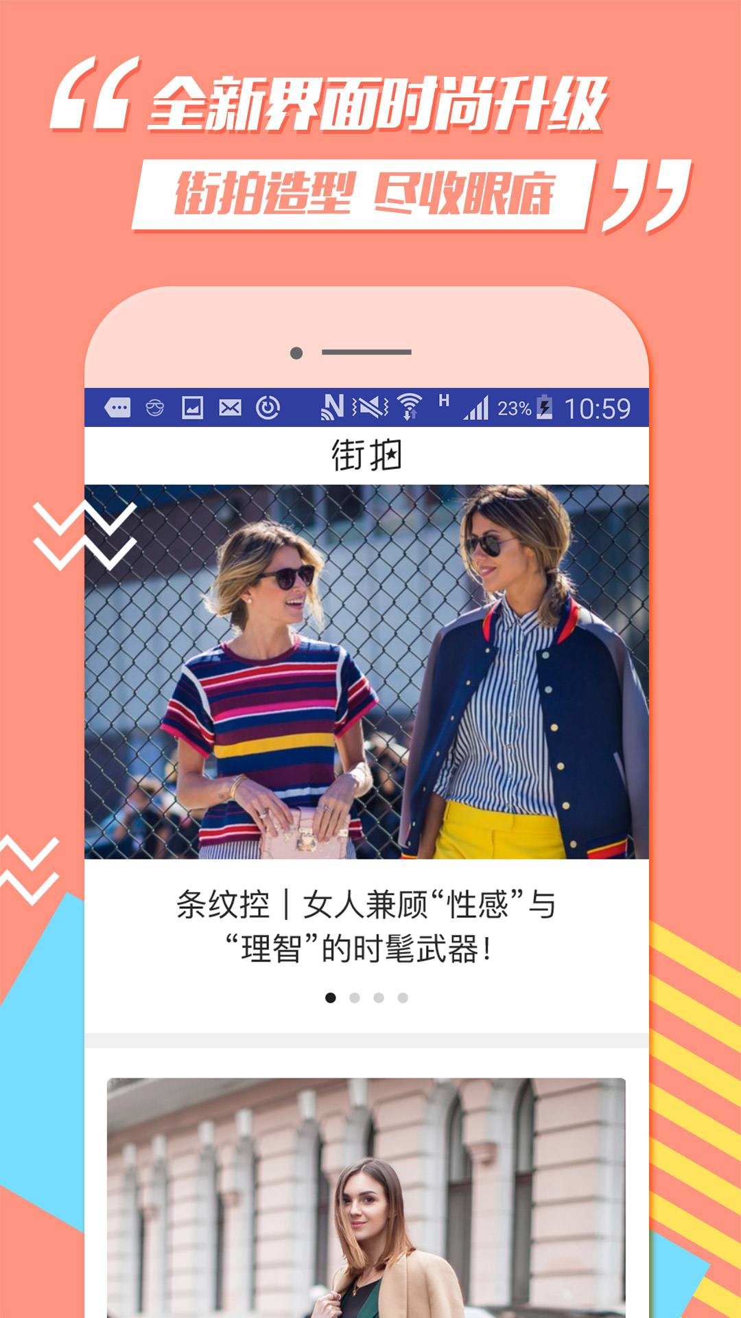 高登论坛安卓app