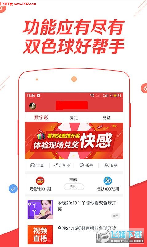 淘码论坛高手
