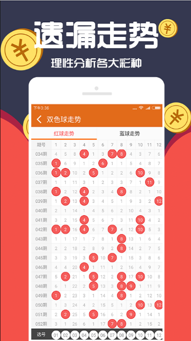 2022澳门彩免费资料大全下载地址