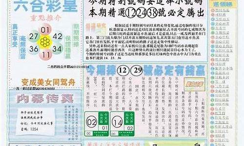浅若梨花落 第35页
