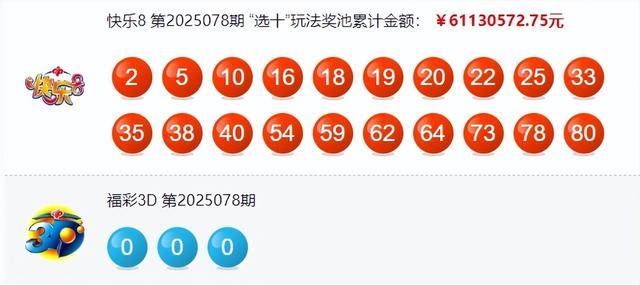 聆听雨 第34页