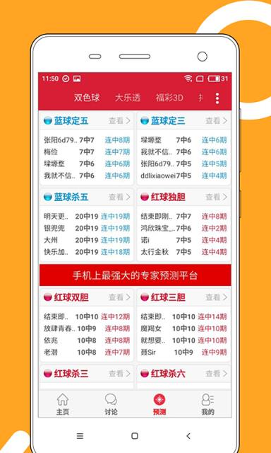 2025年新澳门天天开好彩大全