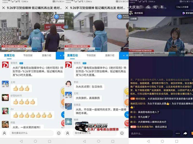 WW49四九直播开奖 8现场直播开彩结果