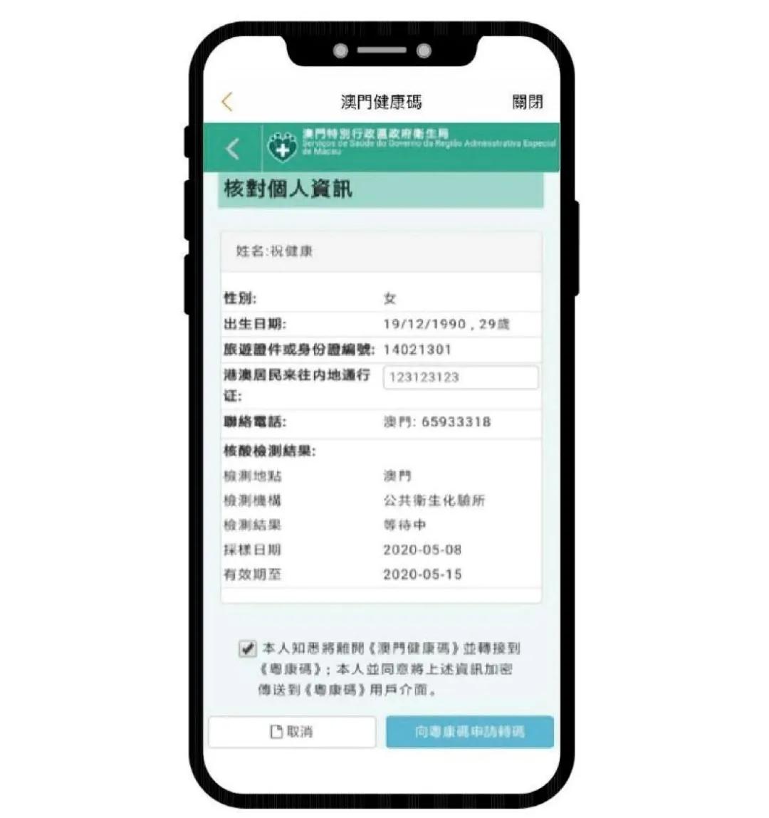 澳门一码一码100准确高速解