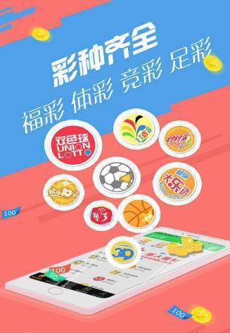 管家婆八肖版老版图