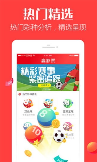 铁算算盘4887开奖资料