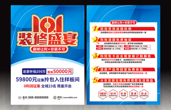 兼职岗位 第96页