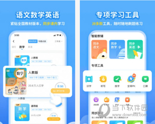 四柱预测图库