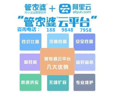 泼墨印山河 第33页