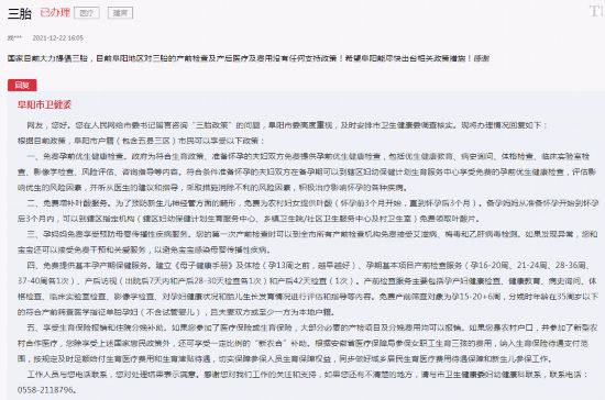 白小姐精选三肖期期准在线v片免风险