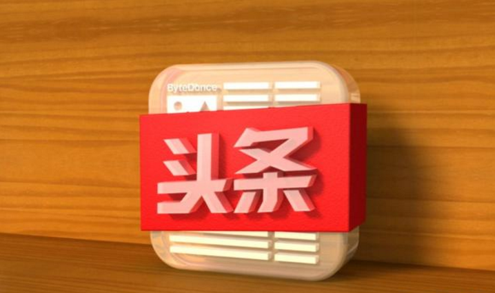3d铁算盘